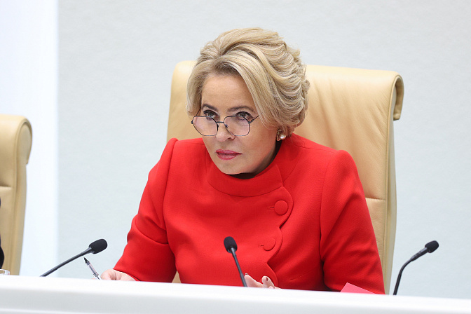 председатель сф валентина матвиенко