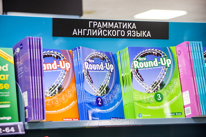 учебник английского