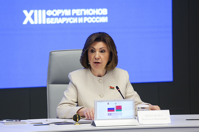 председатель совета республики беларуси  наталья кочанова