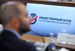 Сенатор Джабаров: Запад усиливает давление на Россию перед выборами в ГД