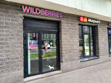 <p>Фото: Maksim Konstantinov/ Global Look Press</p>