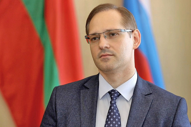 Фото: mid.gospmr.org