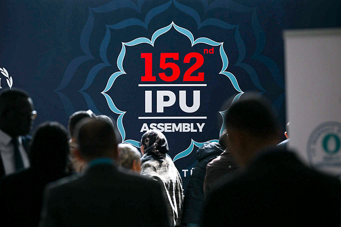 турция стамбул мпс 