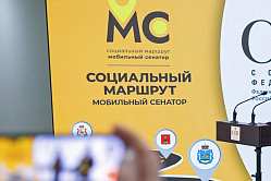 В ЕАО при поддержке СФ пройдёт медицинский рейд «Жизнь без сахара» 