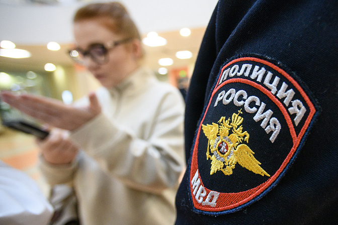 полиция мвд 