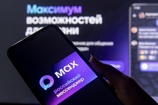 В СФ предложили использовать Max ID для записи к врачу и оплаты ЖКУ