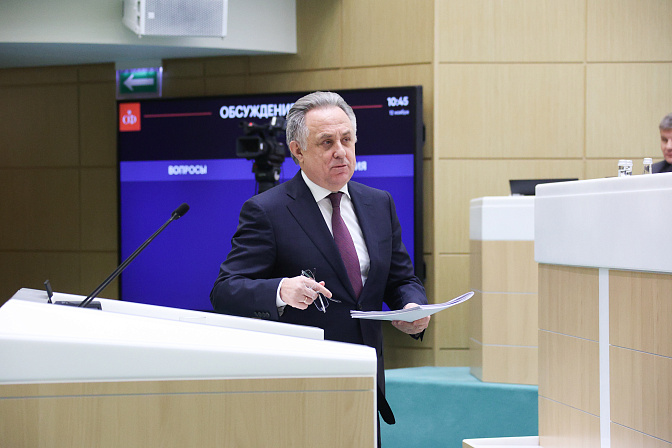 гендиректор пао дом рф виталий мутко