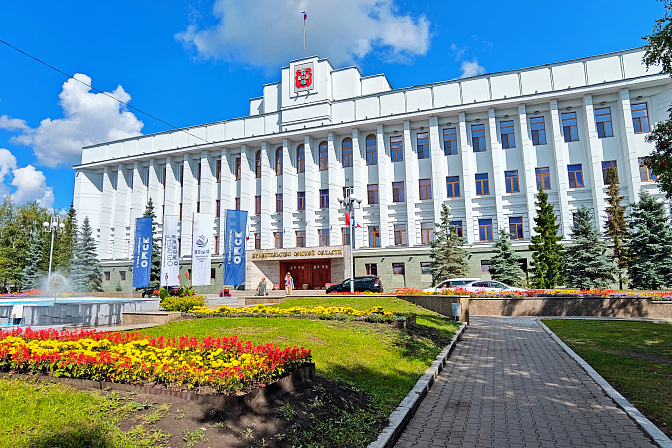 город омск здание правительства