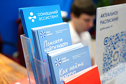 Мамы с детьми до трёх лет смогут устроиться на работу без испытательного срока