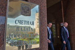 Матвиенко призвала «не гадать на кофейной гуще» по поводу кандидатов на пост главы Счётной палаты РФ 