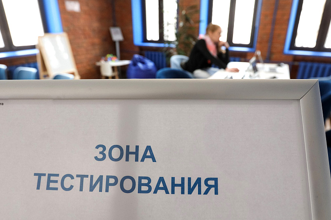 трудоустройство работа карьера собеседование 