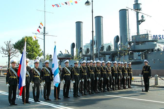день вмф