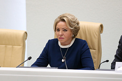 Матвиенко призвала не сокращать федеральную помощь регионам, которые наращивают собственные доходы 