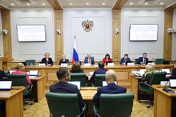 Минфин поддержал предложения СФ по концепции бюджета 2027–2029 годов