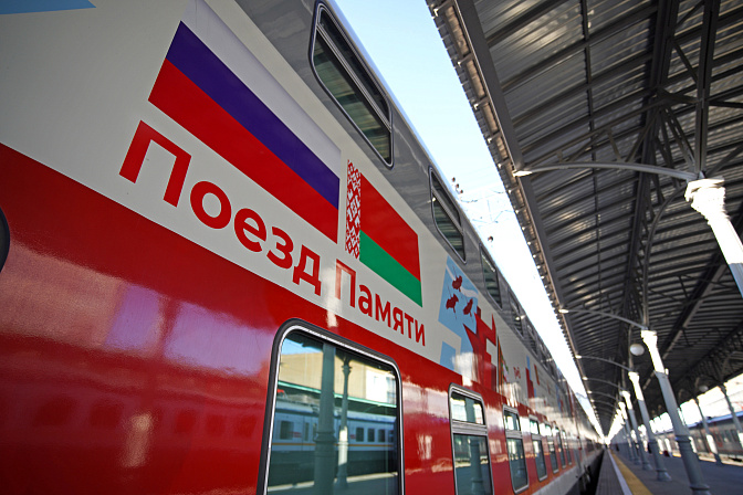 Фото: rzd.ru