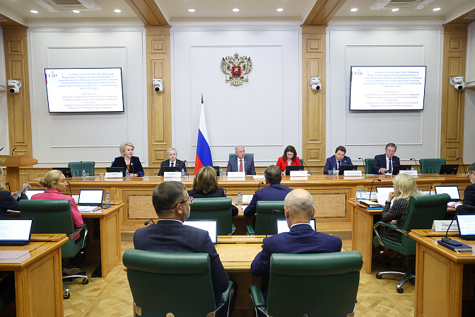 заседание комитета совета федерации по бюджету и финансовым рынкам 