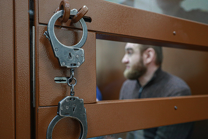 суд наручники закон ук 