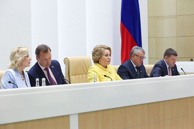 пленарное заседание совета федерации