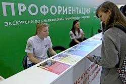 В СФ назвали профориентацию эффективным способом борьбы с кадровым дефицитом