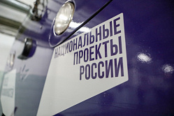 Показатели нацпроектов за шесть лет превысили план