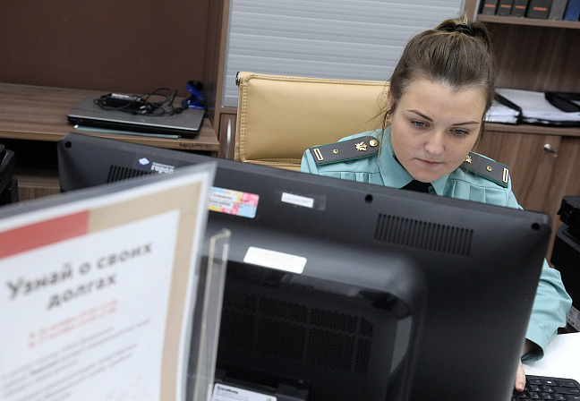 фссп долги сотрудник 