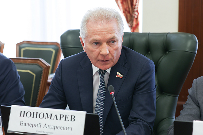 сенатор валерий пономарёв
