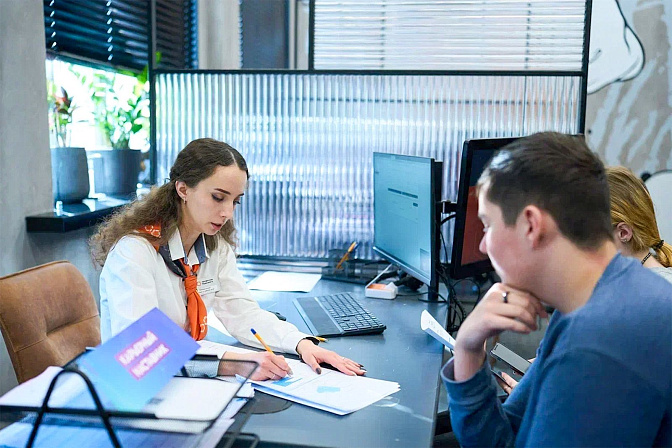 помощь в трудоустройстве 