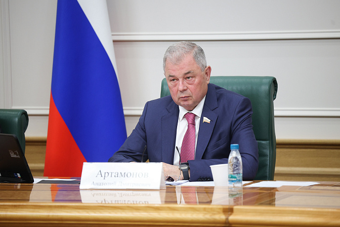 сенатор анатолий артамонов