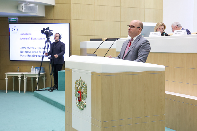 зампредседателя банка россии алексей заботкин