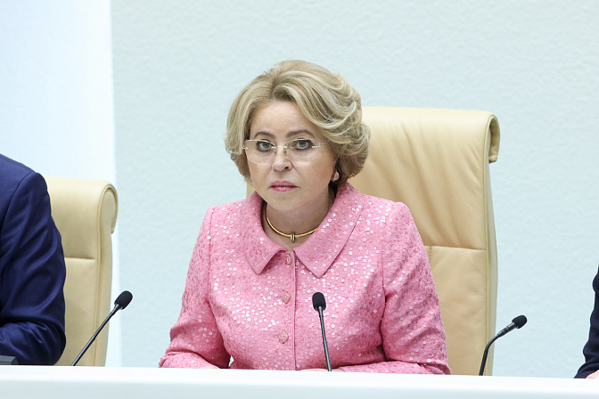 Председатель СФ Валентина Матвиенко