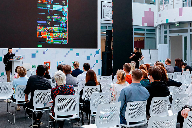 курсы обучение лекция 