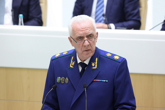 генпрокурор россии  александр  гуцан