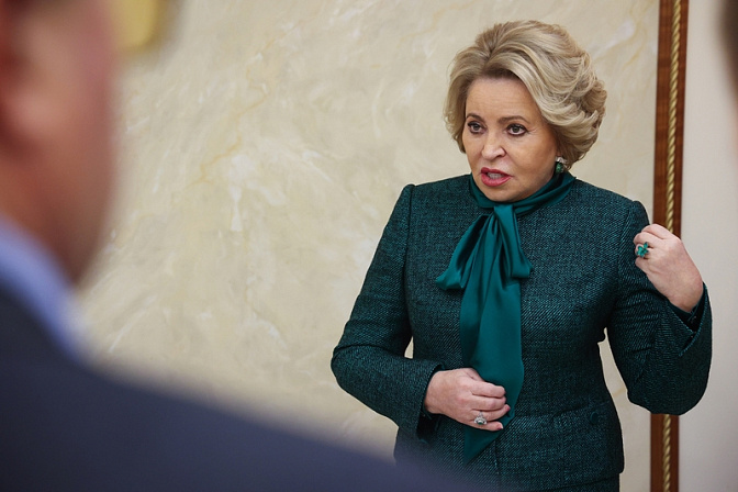 председатель сф спикер совета федерации валентина матвиенко