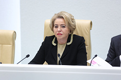 Матвиенко призвала ЦБ «не подвести» в вопросе снижения ключевой ставки