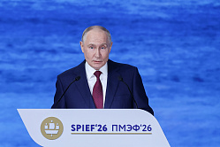 Путин: за пять лет зарплаты в РФ выросли на 30% в реальном выражении