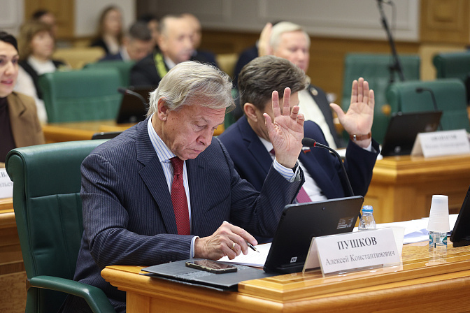заседание комитета сф по конституционному законодательству