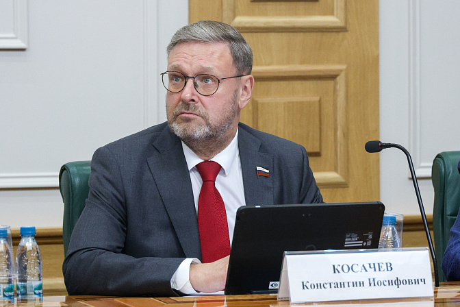 заместитель председателя сф константин косачёв