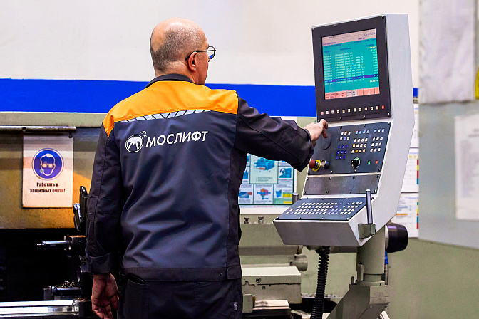 мослифт специалист лифтовое оборудование