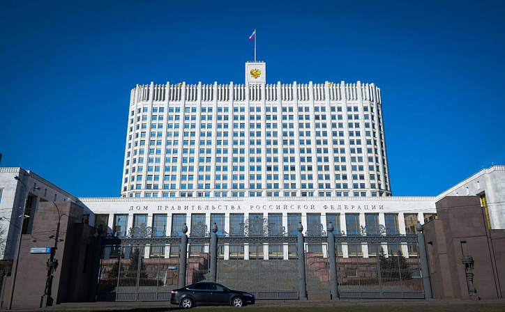 Фото: rbc.ru