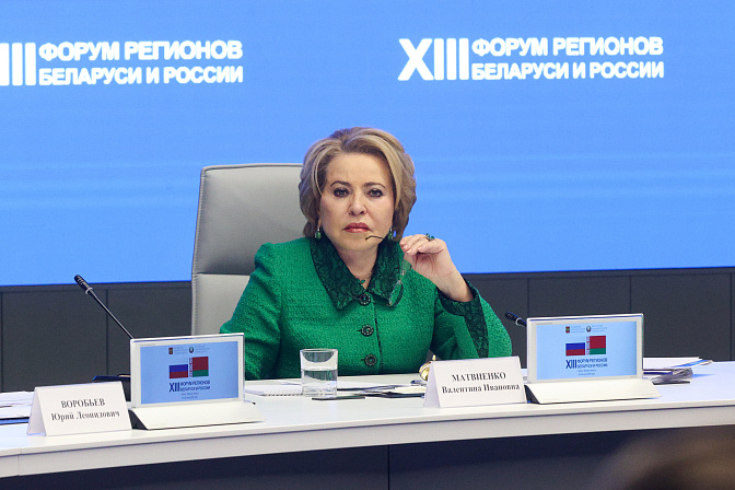 председатель сф валентина матвиенко