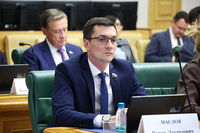 сенатор роман маслов