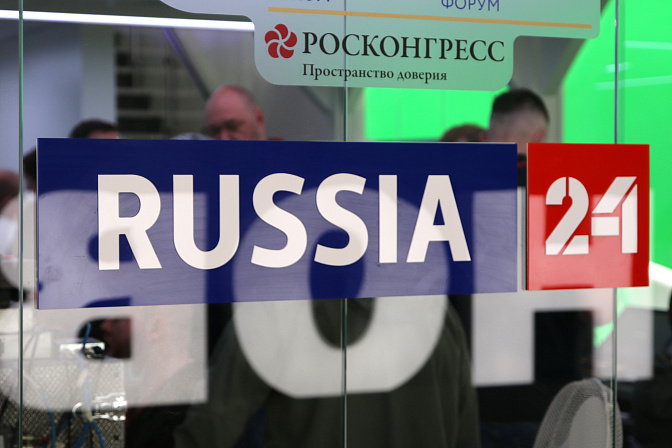 СМИ телеканал Россия24