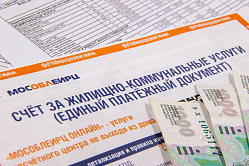 Расходы граждан на оплату коммунальных услуг хотят ограничить