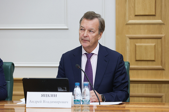 первый заместитель председателя сф андрей яцкин