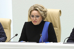 Матвиенко призвала не допустить «охоты на ведьм» в РФ из-за спецоперации 
