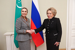 Матвиенко: отношения РФ и Туркменистана развиваются очень успешно, по восходящей