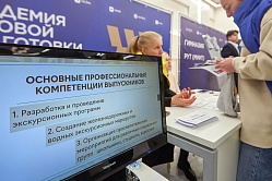 Только 14% родителей готовы принять любой карьерный выбор ребёнка