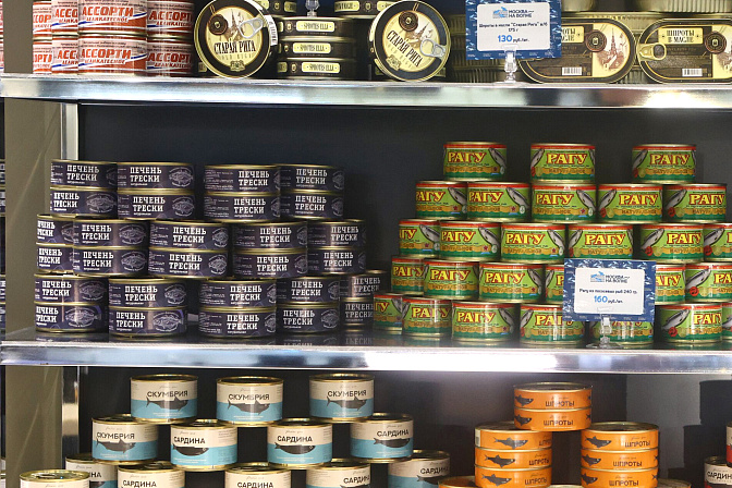 рыбные консервы магазин