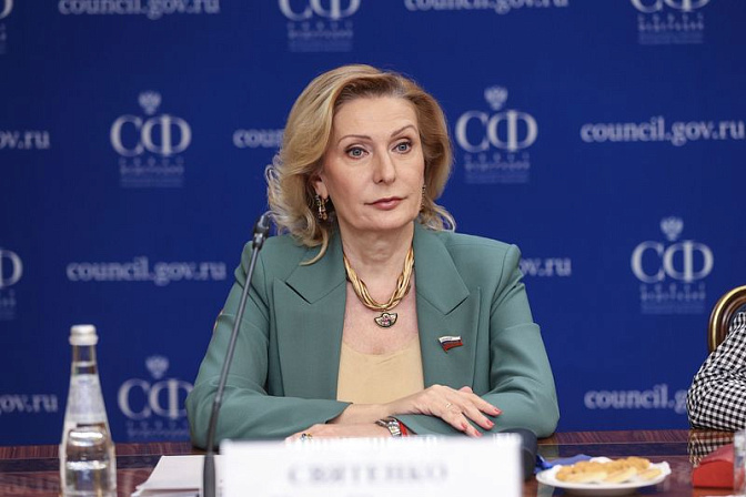 Сенатор Инна Святенко