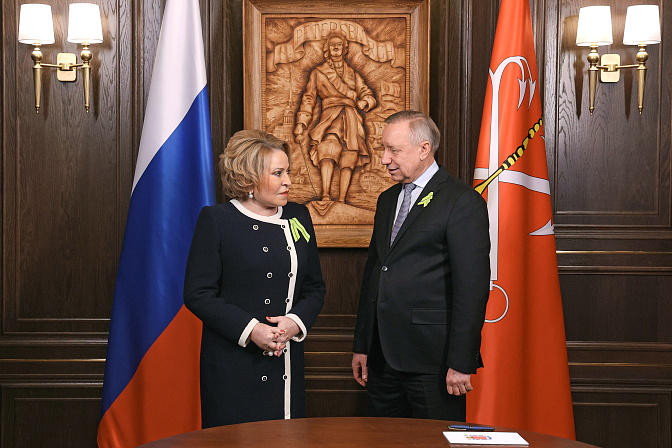 председатель сф валентина матвиенко губернатор санкт-петербурга александр беглов